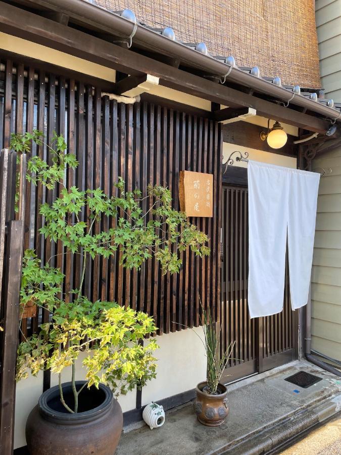 Machiya Kikunoya Nagoia Exterior foto